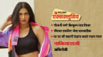 नाकिया हाजी