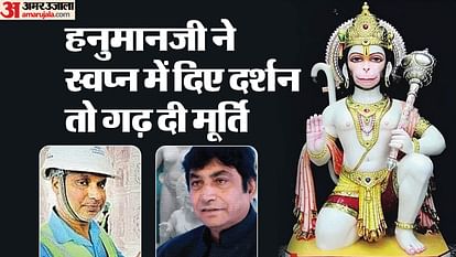 Ayodhya Ram Mandir Craftsmen dreams are coming true by making sculptures