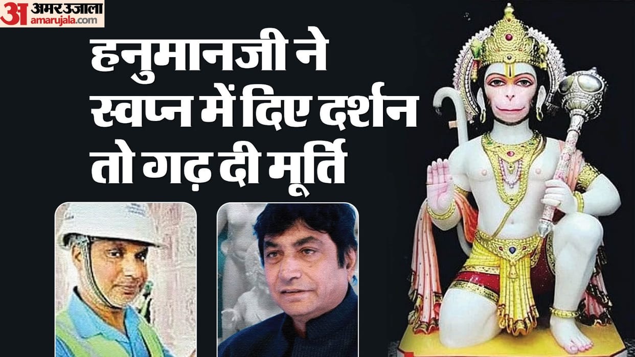 Ayodhya Ram Mandir Craftsmen dreams are coming true by making sculptures