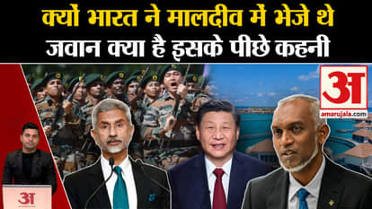 Boycott Maldives: Know how the sourness in relations between the two countries started. PM Modi in Lakshadweep