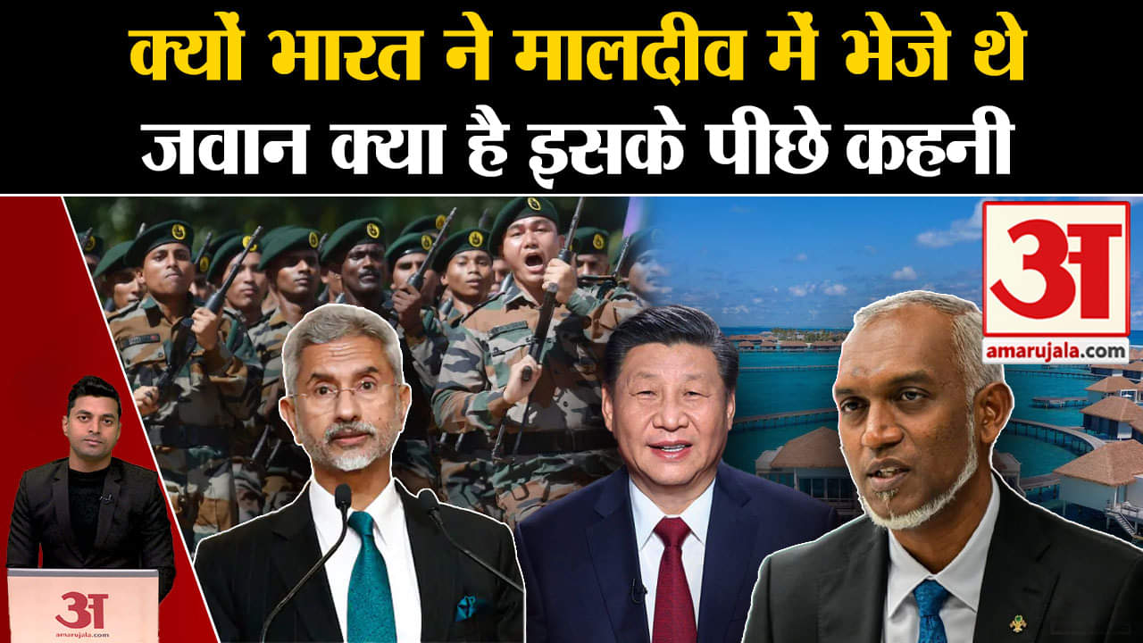 मालदीव का बहिष्कार करें