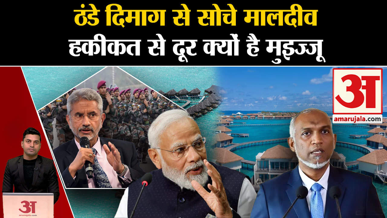 मालदीव का बहिष्कार करें