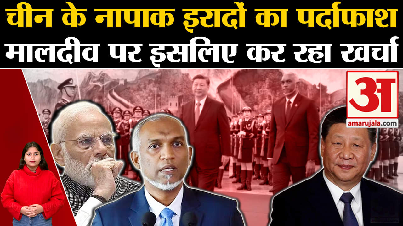 मालदीव का बहिष्कार