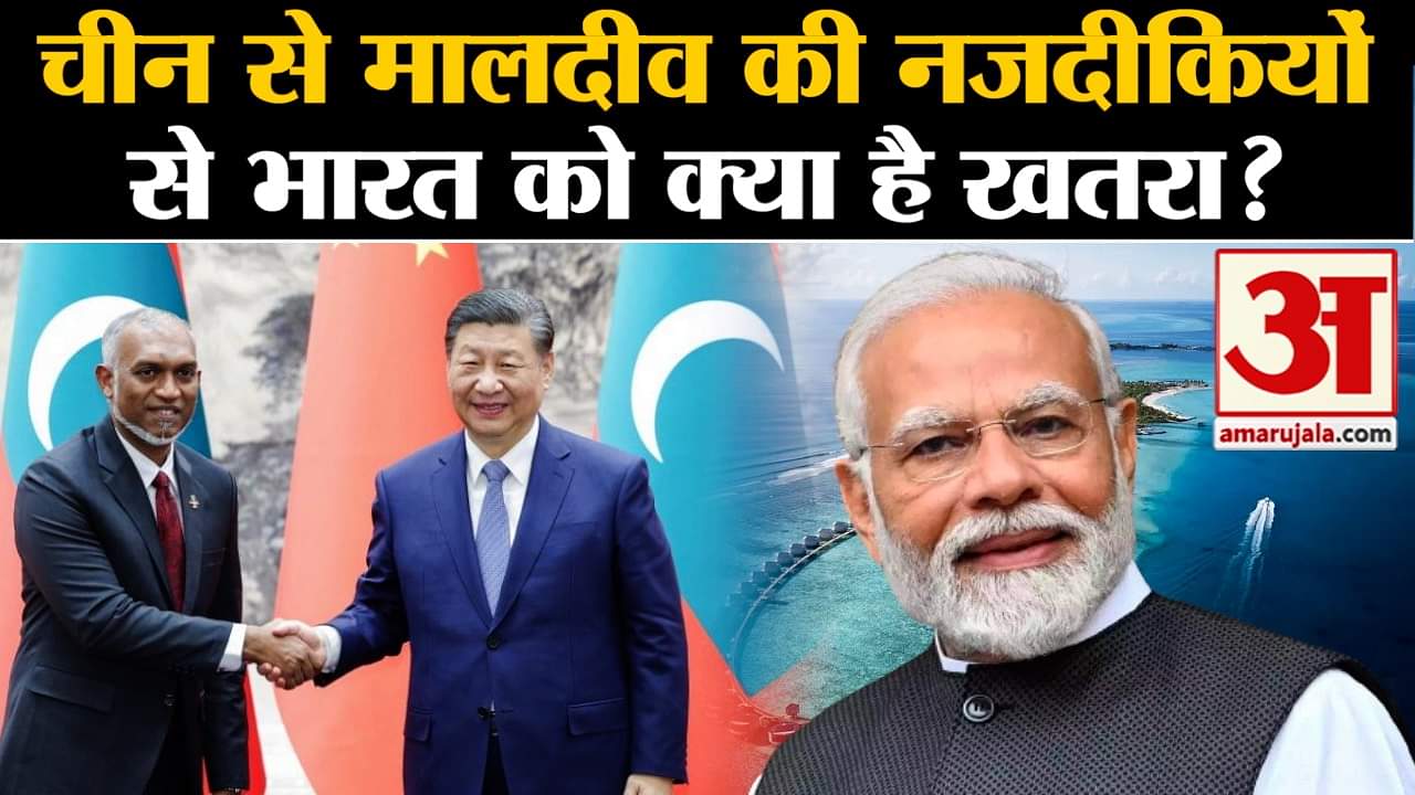 मालदीव का बहिष्कार करें