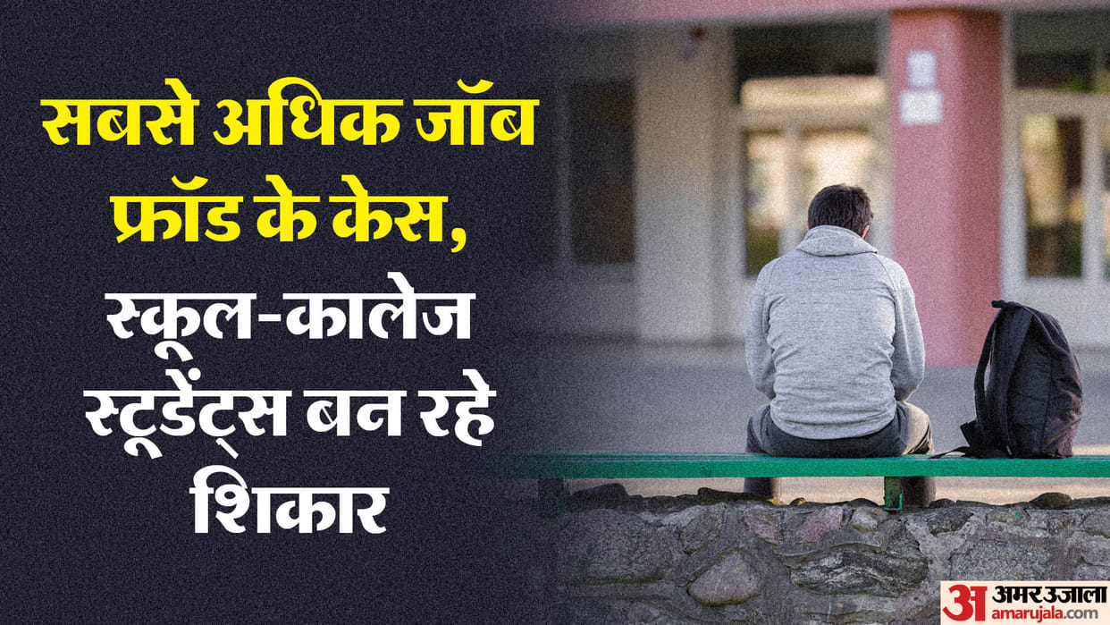 online cyber fraud case details and helpline number