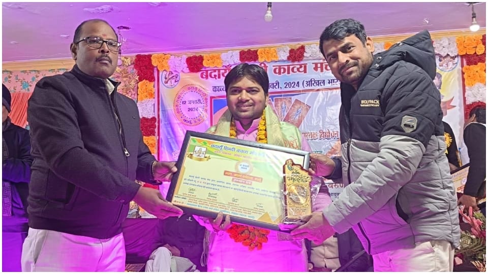 Dausa poet Krishna Kumar honored in Uttar Pradesh