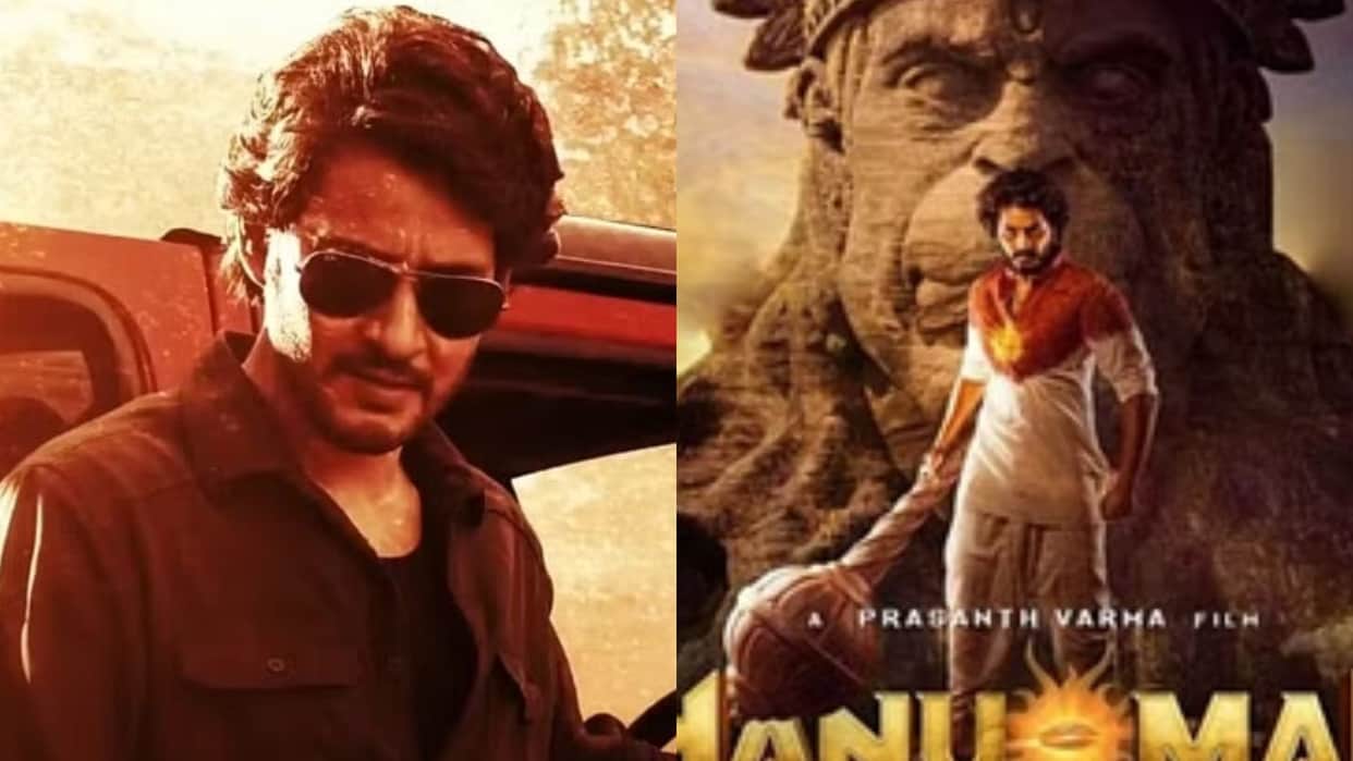 House Full shows of Hanuman replaced with Mahesh Babu’s Guntur Kaaram Makers lodged complaint Know full story