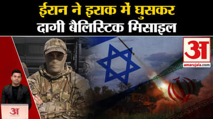 Iran-Israel Conflict: Iran entered Iraq and fired ballistic missile. Mossad. America News