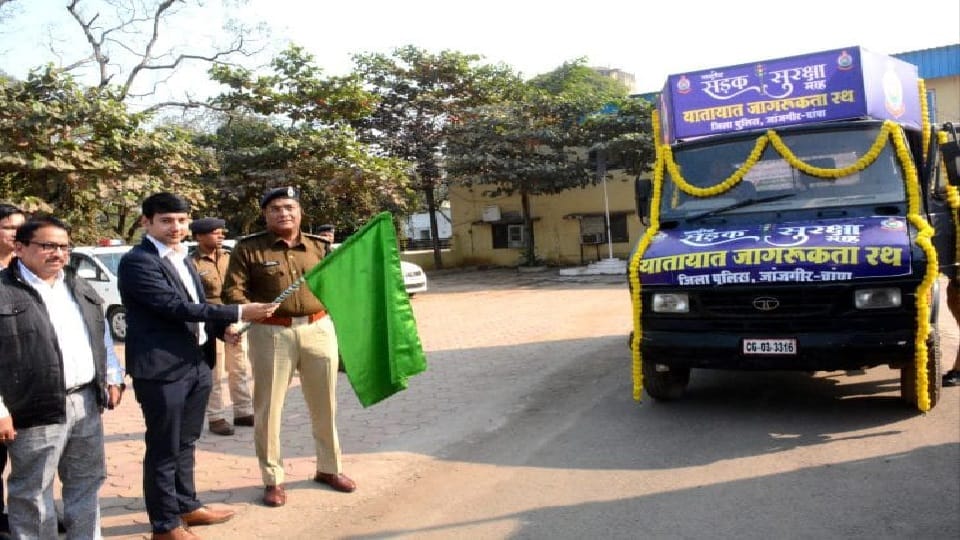 Collector and SP started road safety awareness campaign in Janjgir Champa