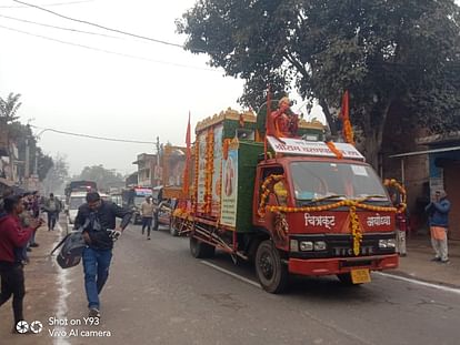 Charan paduka yatra reach in kaushambi ram mandir ayodhya news updates