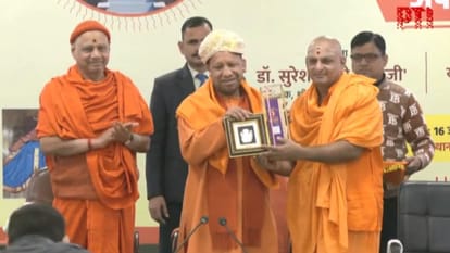 UP News: मुख्यमंत्री योगी बोले, 500 साल के संघर्ष के बाद रामभक्तों को मिल रहा है राम मंदिर Chief Minister Yogi Adityanath attends offering programme of Ram Lalla's clothes.