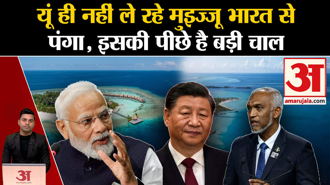 मोहम्मद मुइज्जू