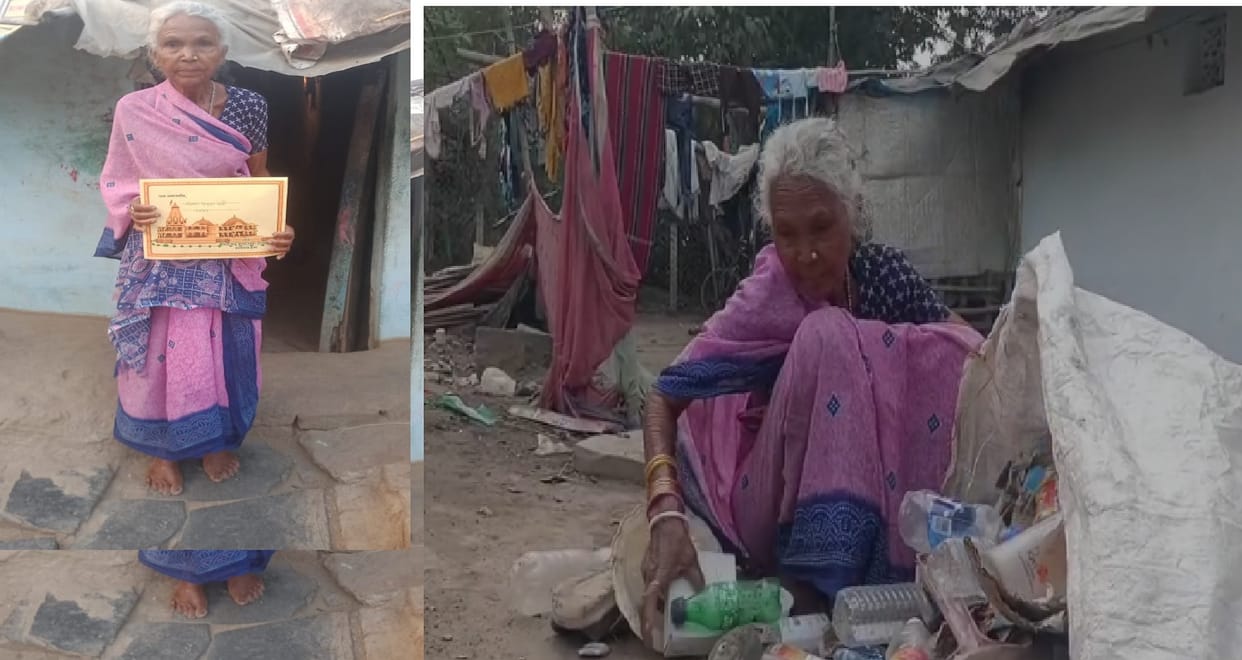 Chhattisgarh: Garbage picker Bihulabai got invitation to visit Shri Ram temple Ayodhya, donated 20 rupees