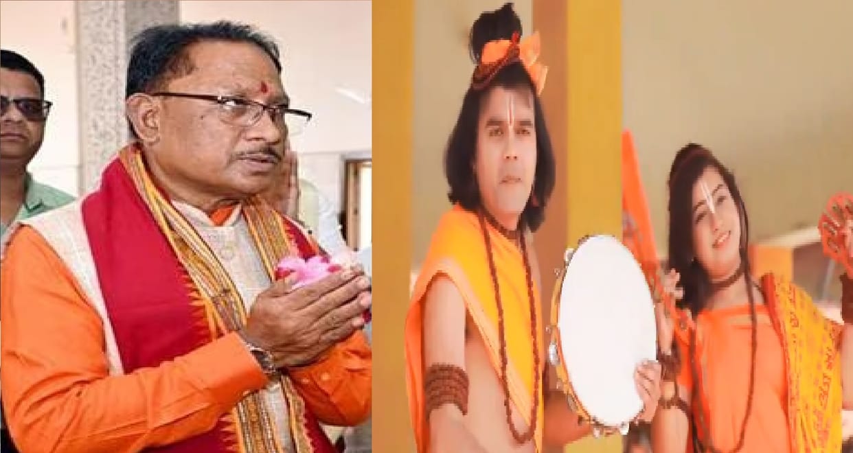 CM Vishnudeo Sai shared Singer Nitin Dubey Shri Ram Bhajan, said- You also enjoy this beautiful song