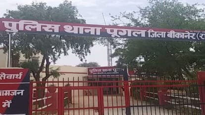 राजस्थान
