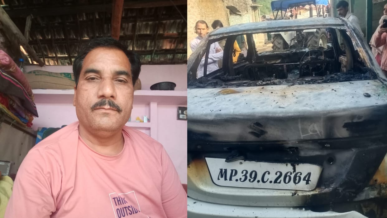 Rajgarh School Teachers Car Burnt To Ashes By Some Unidentified Miscreants