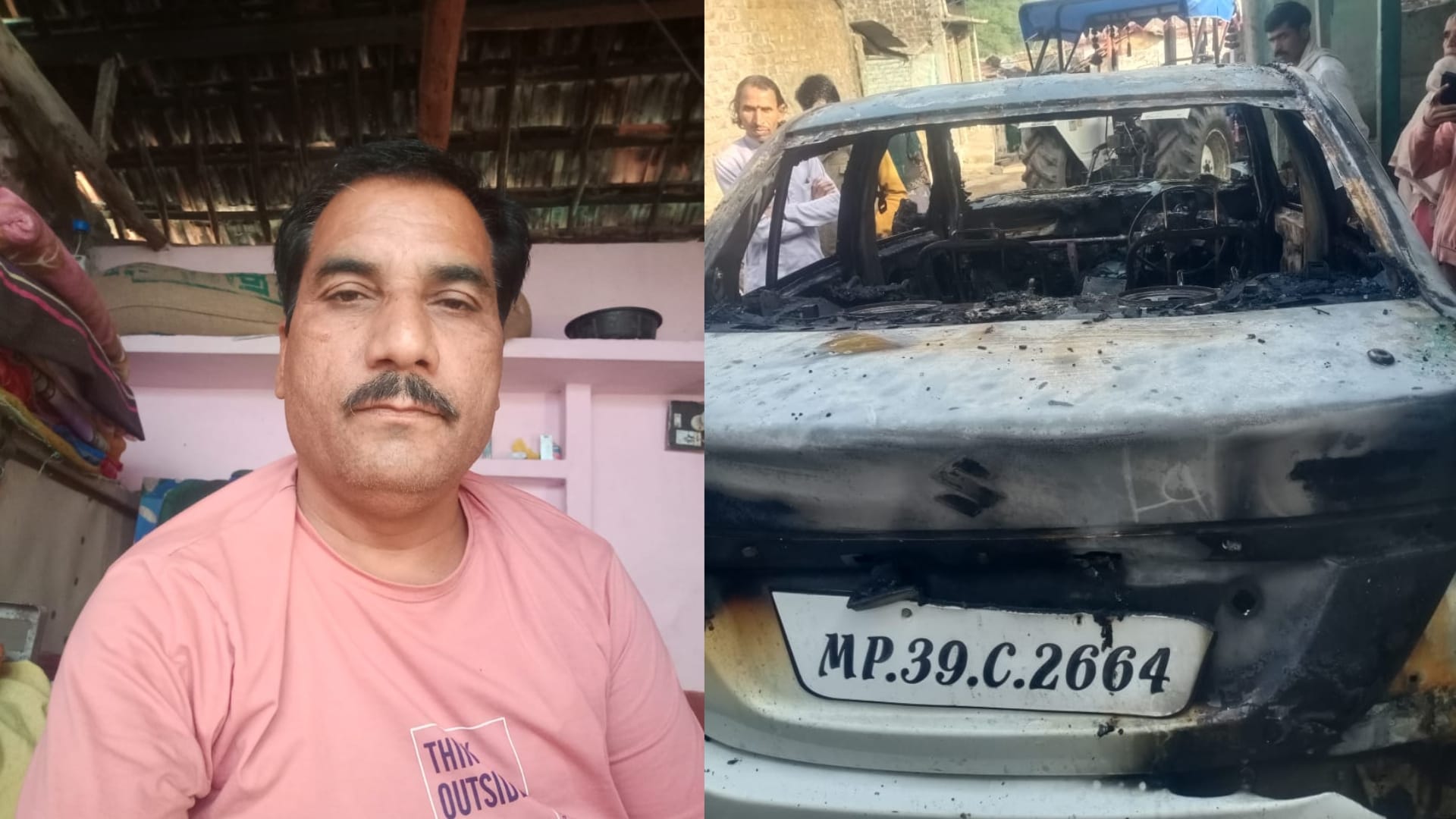 राजगढ़ में जनशिक्षक की कार जला दी गई।