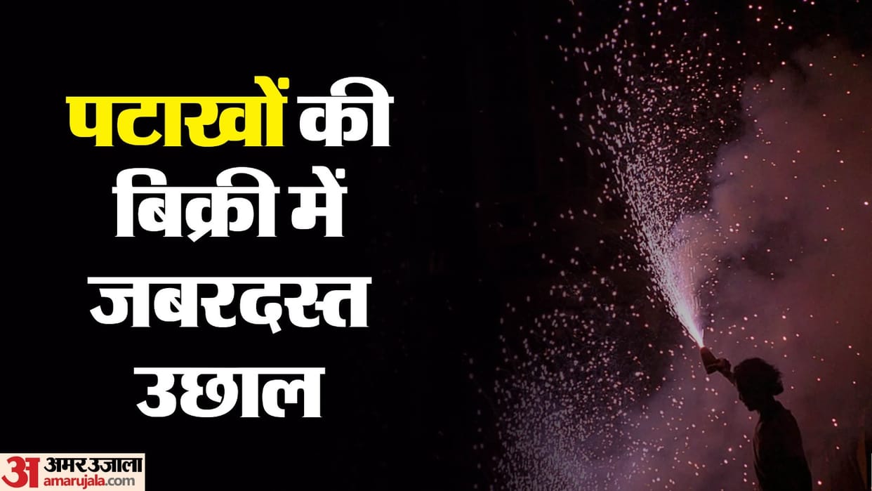 Ram Mandir: more firecrackers are being sold on the Ram Mandir pran pratishtha than during Deepawali