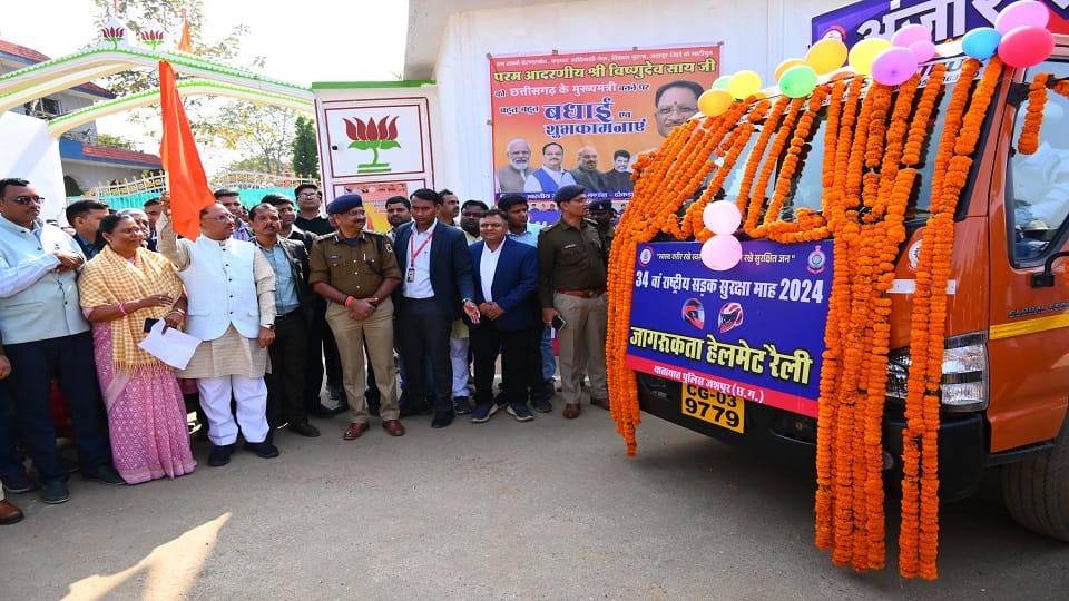 CM Sai flagged off helmet awareness rally and Anjor Rath in Jashpur
