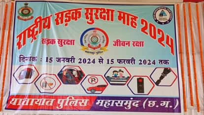 Traffic Police will celebrate National Road Safety Month from 15 January to 15 February in Mahasamund