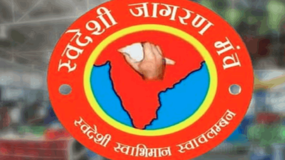National coordinator of Swadeshi Jagran Manch praised efforts of Modi government to increase entrepreneurship