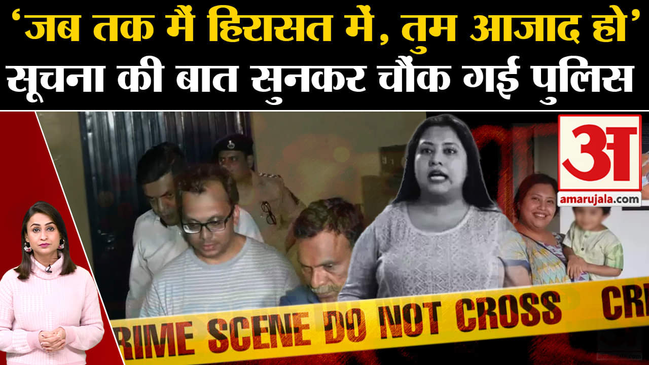 सूचना सेठ