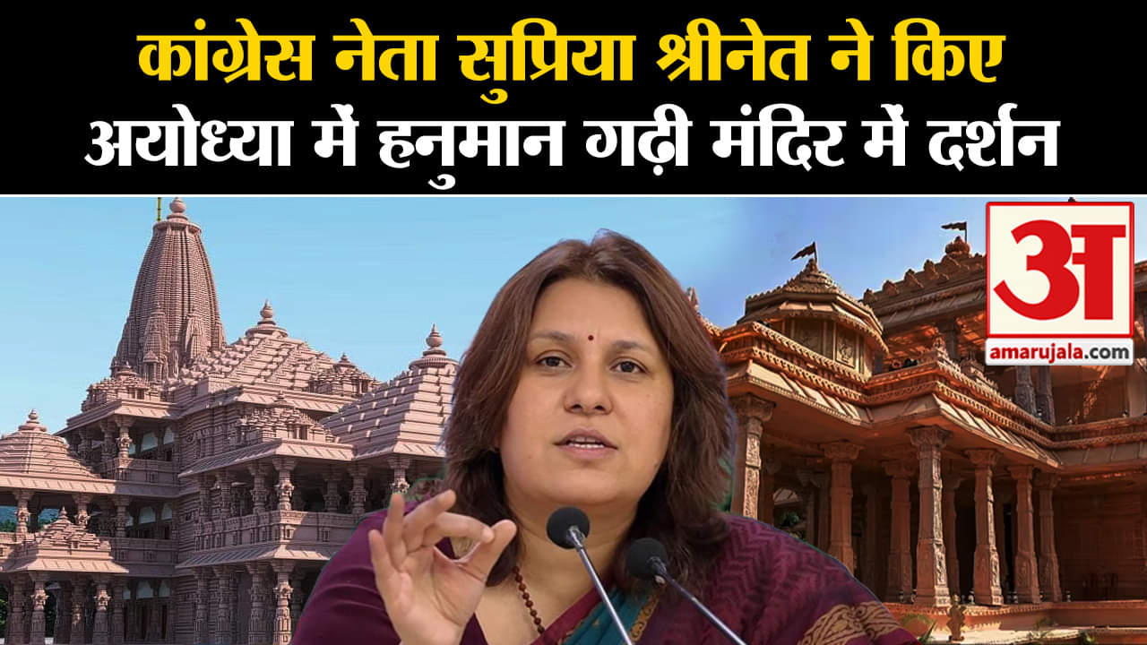 सुप्रिया श्रीनेत