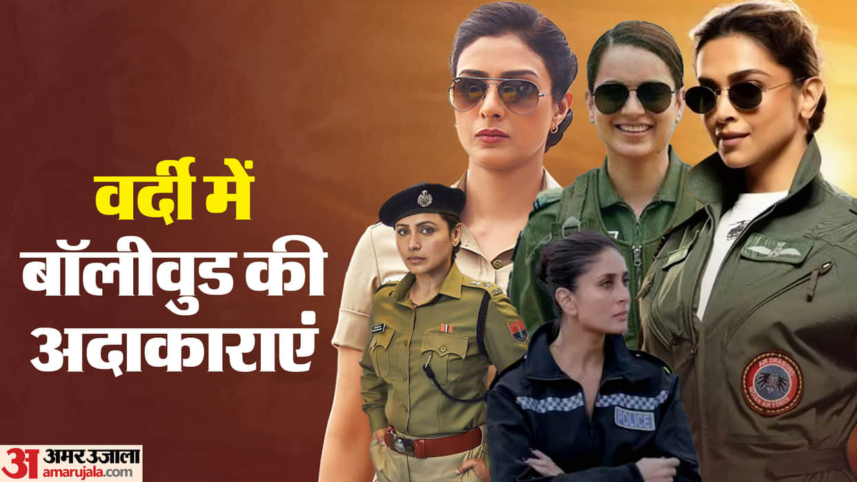 Bollywood Actresses Who Created Magic in Armed Forces Uniforms Deepika Padukone Kangana