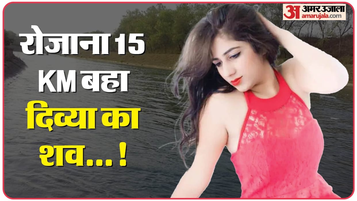 Divya Murder Case Abhijeet and Balraj talked 11 times in six hours police recreated the scene near the munak c