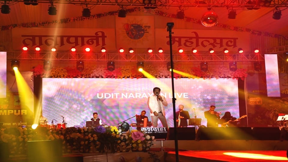 Crowd gathered in Tatapani Mahotsav people from UP and Jharkhand also reached in Balrampur