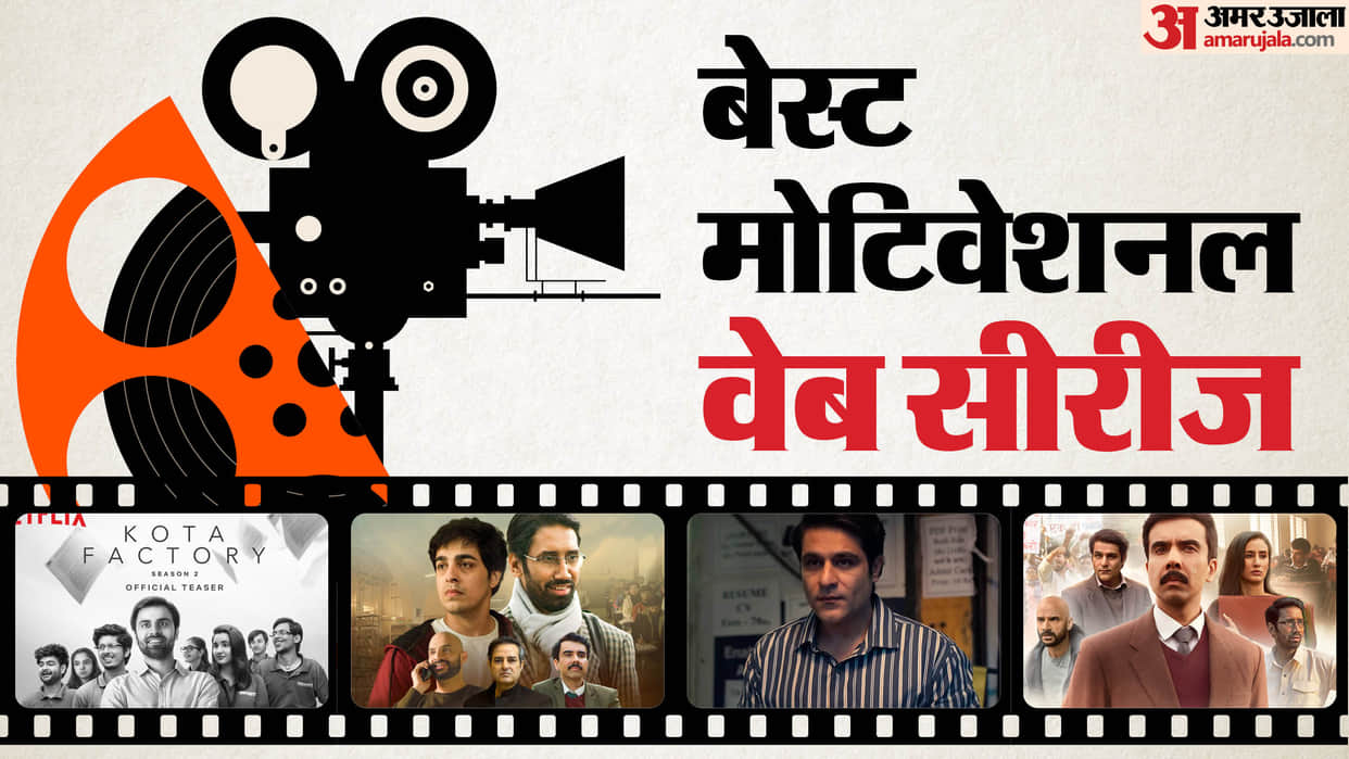 Inspiring Web Series Aspirants sandeep bhaiya sk sir ki class kota factory