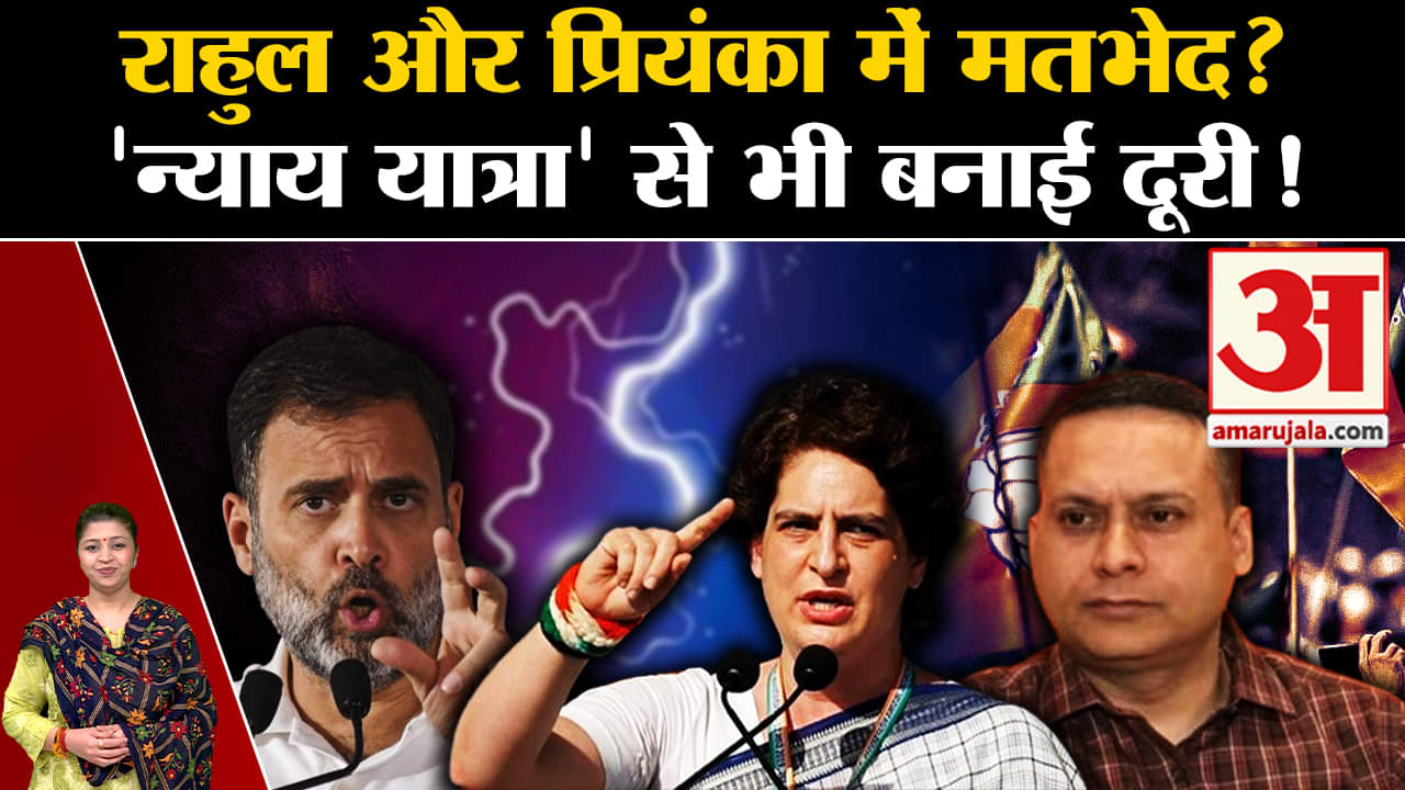 भारत जोड़ो न्याय यात्रा