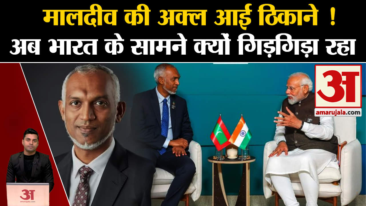 मालदीव का बहिष्कार करें