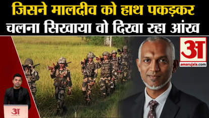 Boycott Maldives: India gave training to Maldives army. PM Modi in Lakshadweep. muizzu