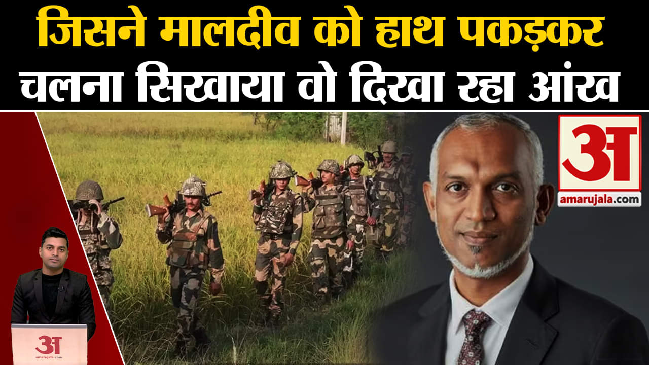 मालदीव का बहिष्कार करें