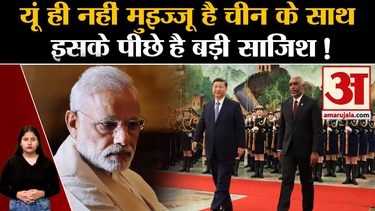 मालदीव का बहिष्कार