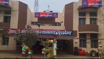 Bihar News: BPSC teacher escaped with husband of bihar police constable, short time love affair of up girl