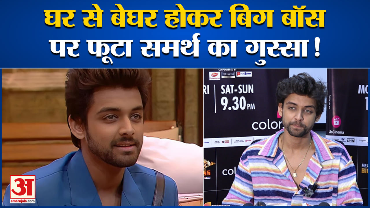 Mens Grooming Big Boss 2021 In Mx Player Salman Khan Bigg Boss 12