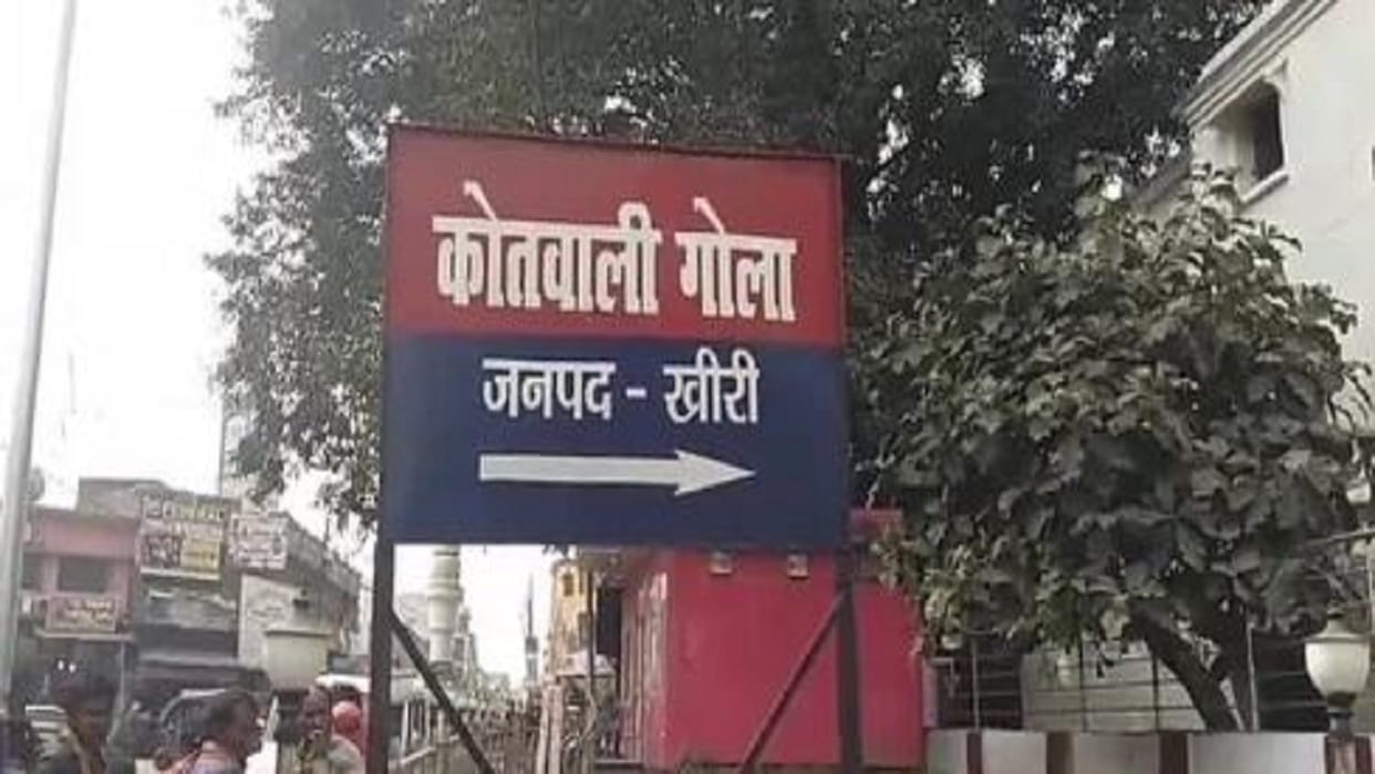 Inspector asked for bribe lady constable threatened to commit suicide in Lakhimpur kheri