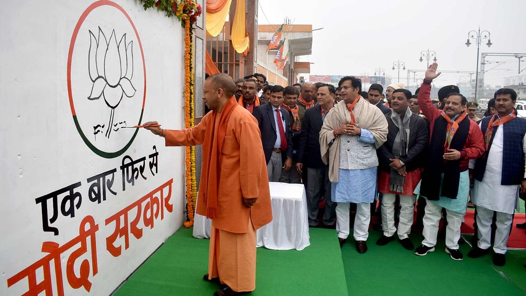 CM yogi wrote slogans by making kamal flower on wall of Shri Vishwakarma Bhagwan Panchayat Temple