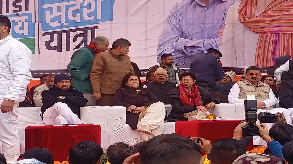 Inaugural rally of Congress Sandesh Yatra begins in Haryana