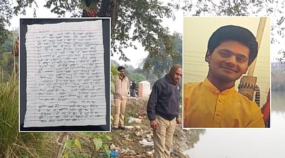 12th class student went missing after writing a letter, said I will commit suicide by jumping into the canal
