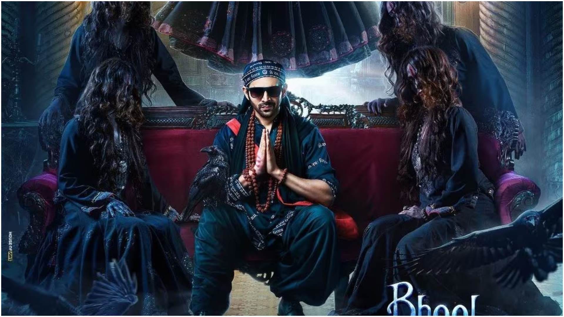 Bhool Bhulaiyaa 3: Vidya Balan to return as Manjulika in Kartik Film third instalment