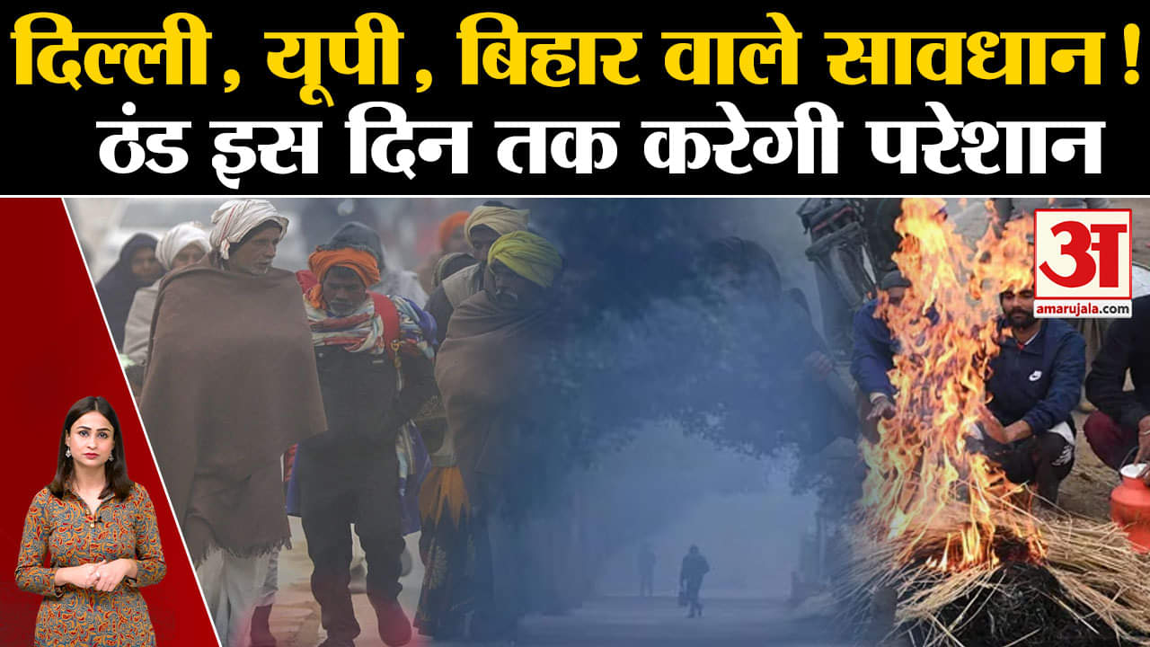 मौसम