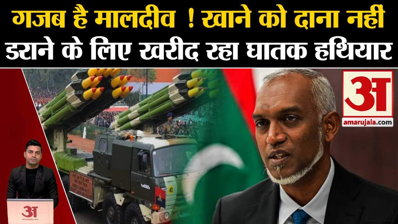 मोहम्मद मुइज्जू