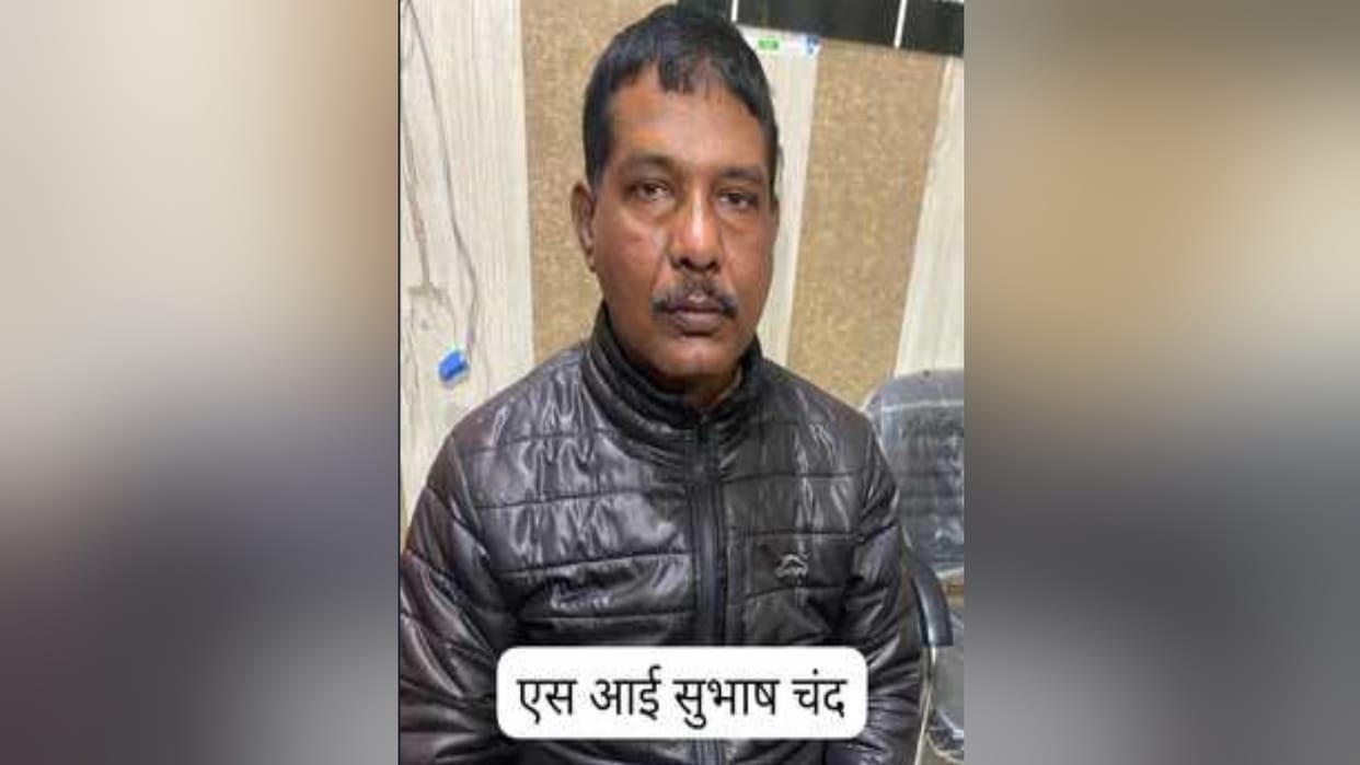 Inspector arrested for taking bribe of nine thousand in Muzaffarnagar