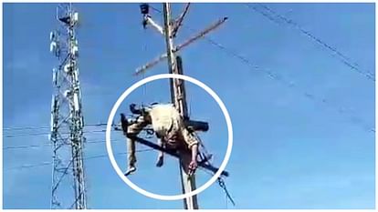 Outsourced employee of electricity department seriously injured due to electric shock in Ujjain