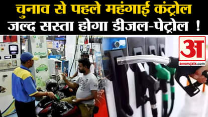 Inflation will be controlled before elections Diesel-petrol will soon become cheaper!
