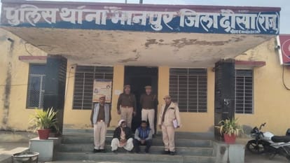 पकड़े गए आरोपी