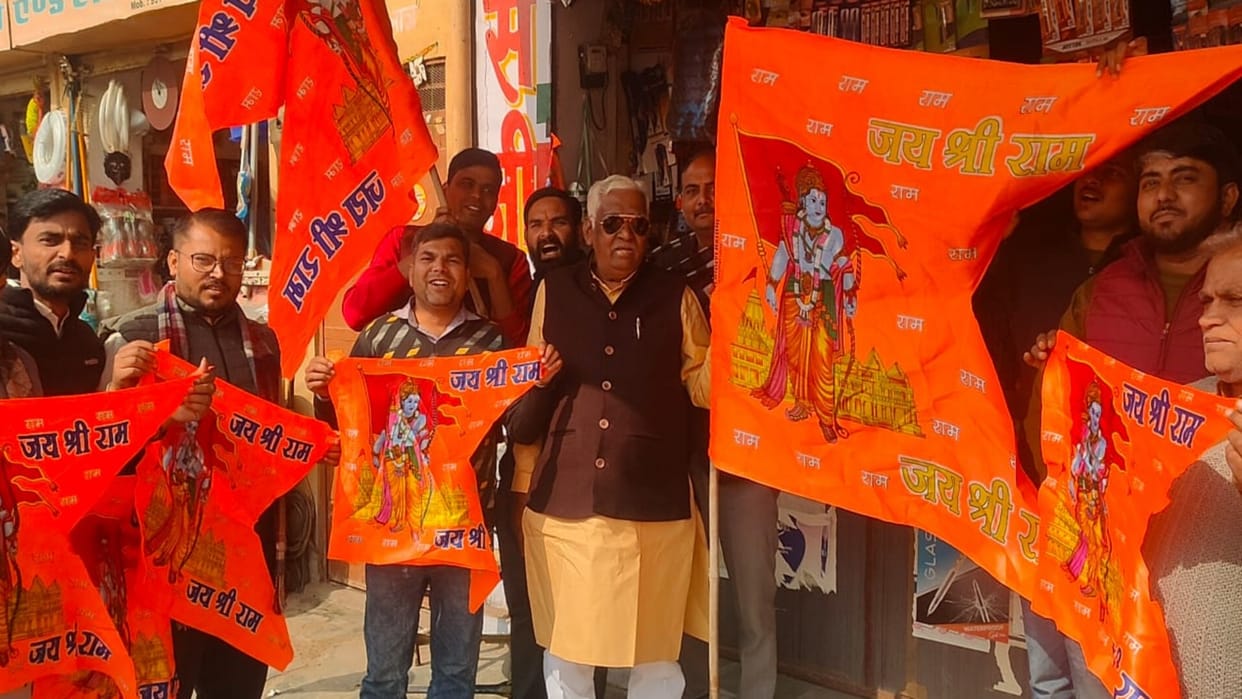 Dausa News On occasion of Ramlala consecration Vipra Sena will distribute flags from door to door